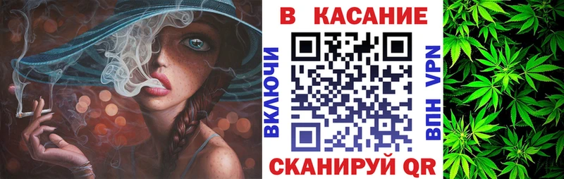 Магазин наркотиков Велиж гидра вход NBOMe Гашиш МАРИХУАНА КОКАИН БУТИРАТ