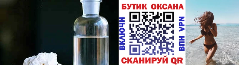 БУТИРАТ 99%  цены наркотик  Велиж 