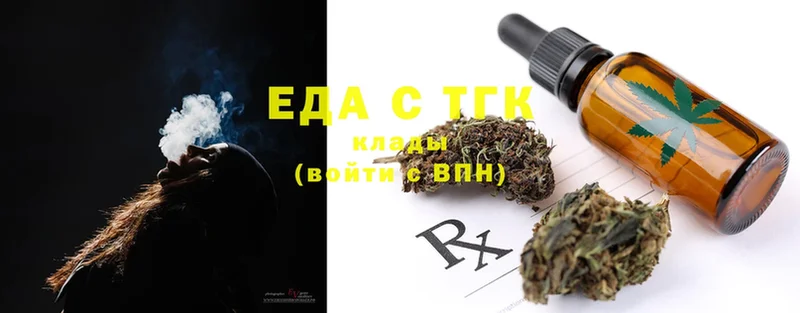 Canna-Cookies марихуана  дарк нет как зайти  Велиж 