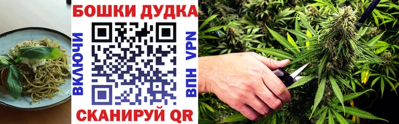 mega как зайти Велиж Еда ТГК конопля закладка