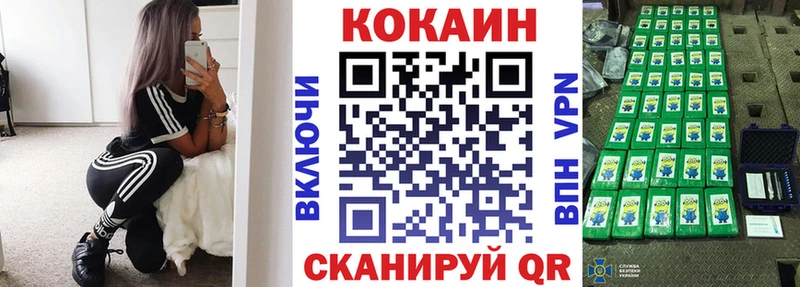Кокаин Перу  Велиж 