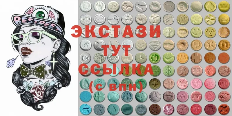 купить наркотик  Велиж  Ecstasy mix 