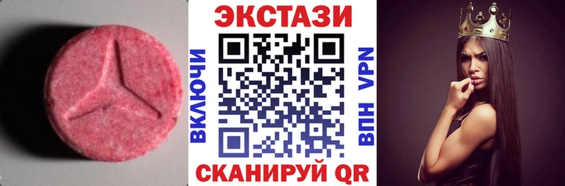где купить наркоту  Велиж  Ecstasy VHQ 