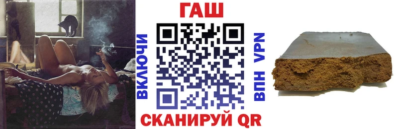 где найти наркотики  hydra сайт  ГАШ ice o lator  Велиж 