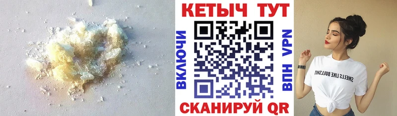КЕТАМИН ketamine  Велиж 
