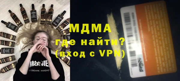 мефедрон VHQ Балабаново