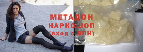 мескалин Покачи
