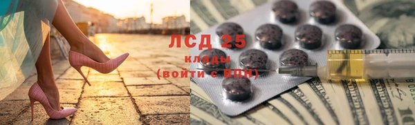 спиды Балахна