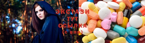 спиды Балахна