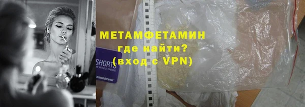 прущая мука Покровск