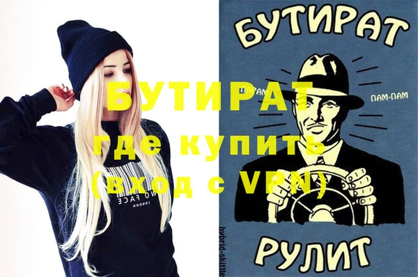 ГАЛЛЮЦИНОГЕННЫЕ ГРИБЫ Покров