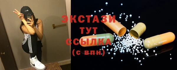 MDMA Premium VHQ Богородицк