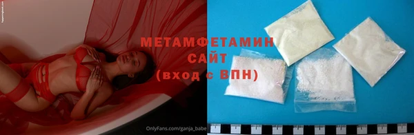 спиды Балахна