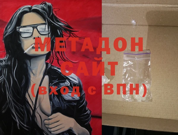 мефедрон VHQ Балабаново
