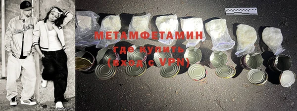 мефедрон VHQ Балабаново