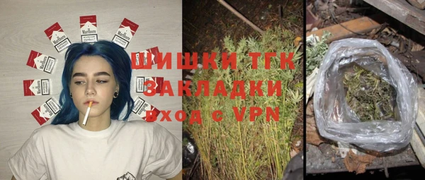 мефедрон VHQ Балабаново