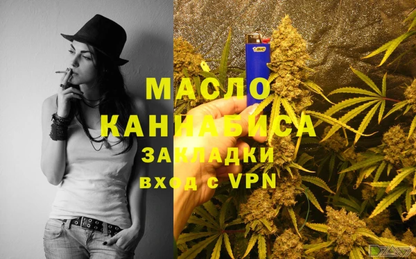 мефедрон VHQ Балабаново