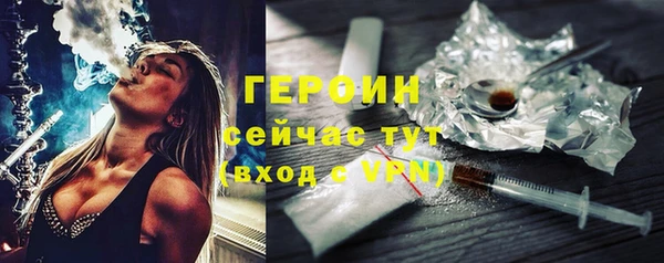 ГАЛЛЮЦИНОГЕННЫЕ ГРИБЫ Покров