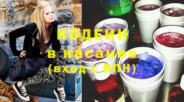 спиды Балахна
