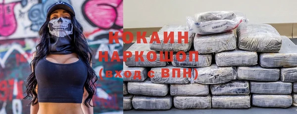 спиды Балахна