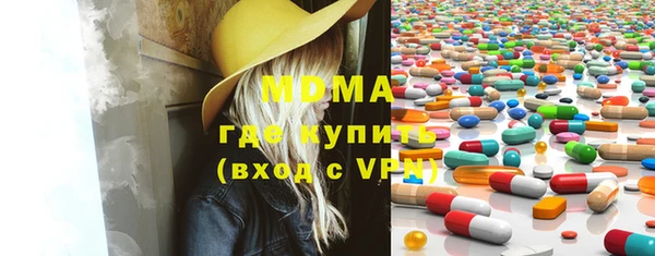 спиды Балахна