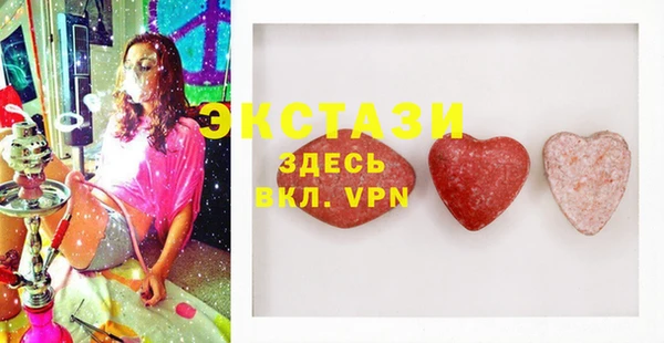 спиды Балахна