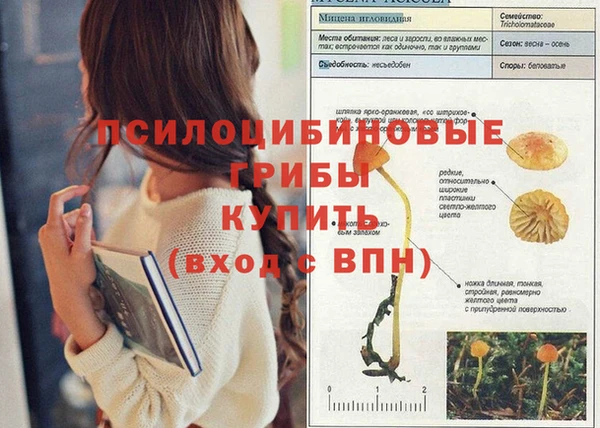 мефедрон VHQ Балабаново