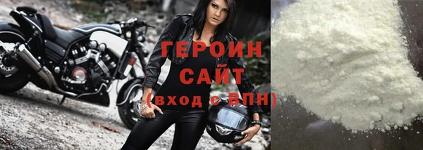 спиды Балахна