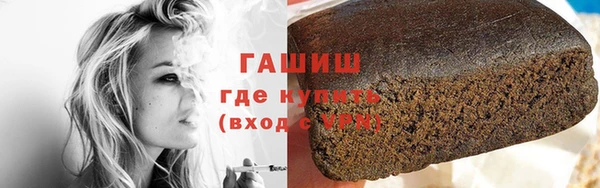 спиды Балахна