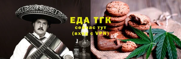 спиды Балахна