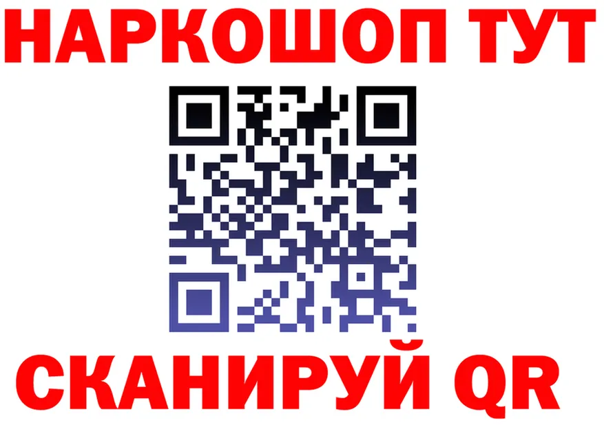 ГАШ Ice-O-Lator ССЫЛКА это hydra Велиж