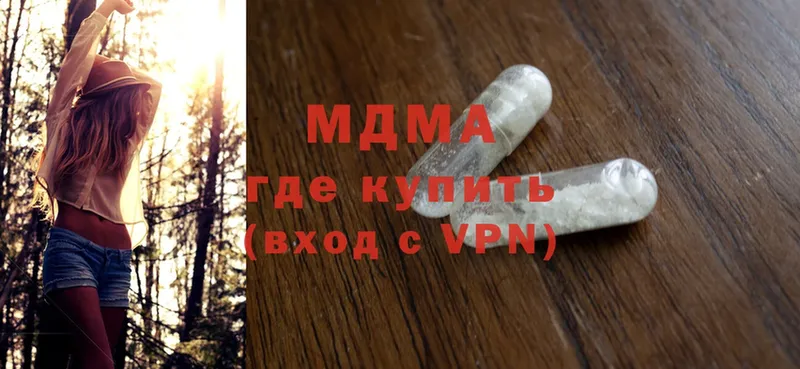 даркнет сайт  Велиж  MDMA VHQ 