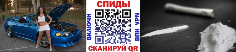 МЕТАМФЕТАМИН витя  купить наркоту  Велиж 