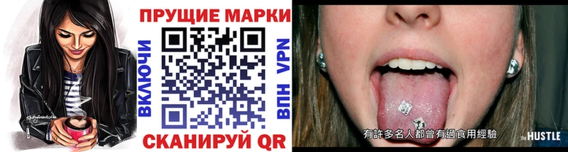 Марки N-bome 1,8мг KRAKEN как зайти Велиж где найти наркотики