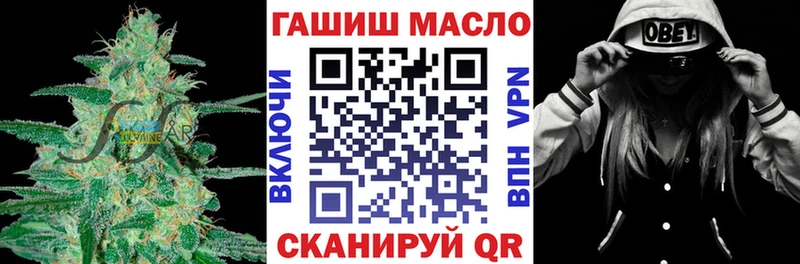 ТГК концентрат  Велиж 
